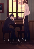 Calling You